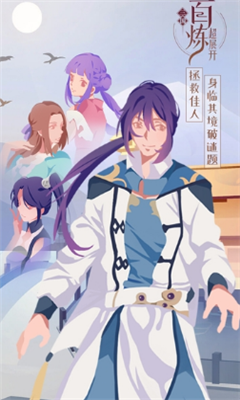 百炼三国手游(2)