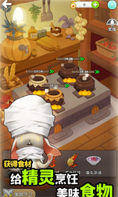 索尔塔之光手游(4)