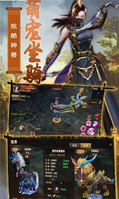 无极天道手游(3)