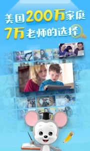 腾讯ABCmouse(2)