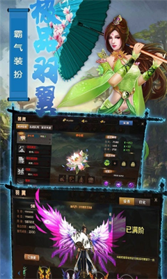 无极天道手游(2)