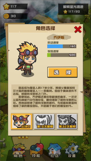 哥布林宝藏2022版(1)