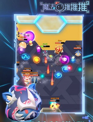 魔法推推推手游(1)
