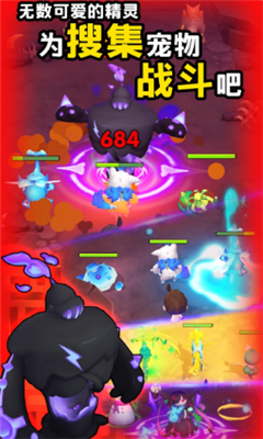 索尔塔之光手游(3)