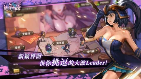 魅灵物语2022版(2)