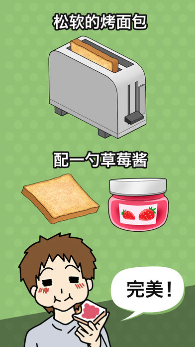 瓶盖子打不开(3)