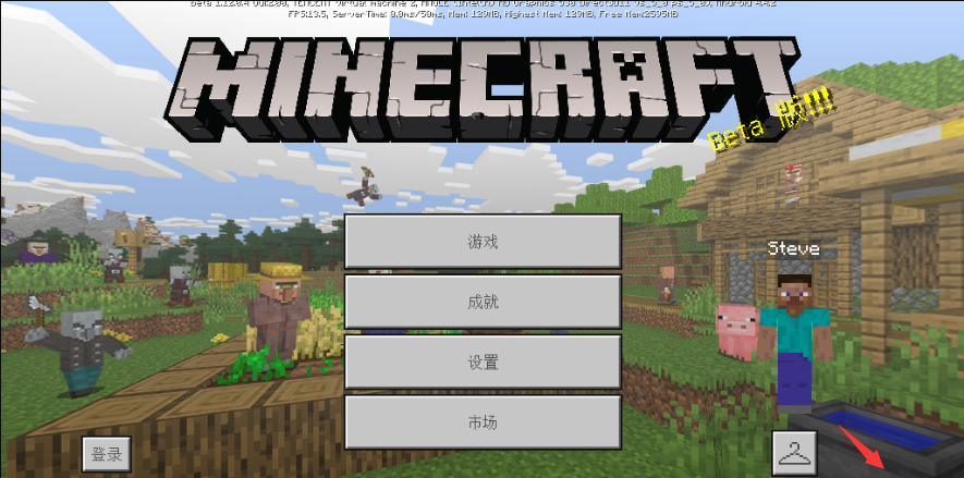 我的世界1.12.0.2国际版(1)