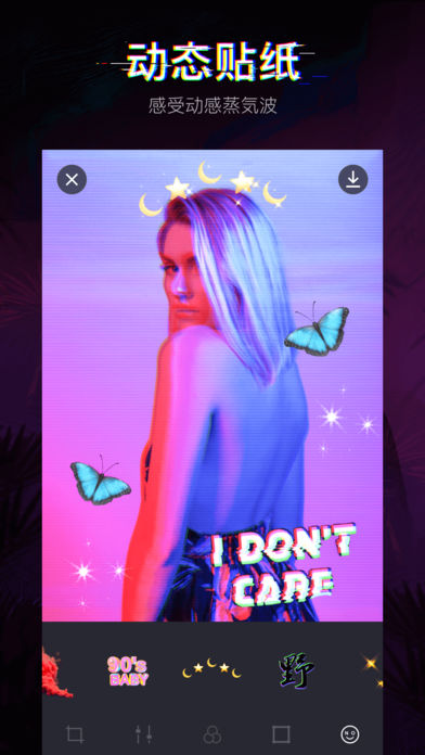 蒸汽波相机免付费版(2)