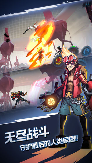 火柴人未来之战(4)