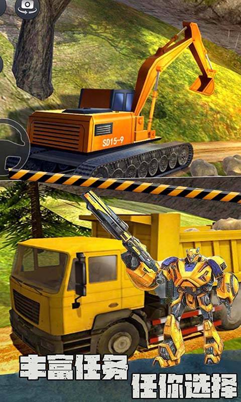 真实挖掘机模拟3D(2)