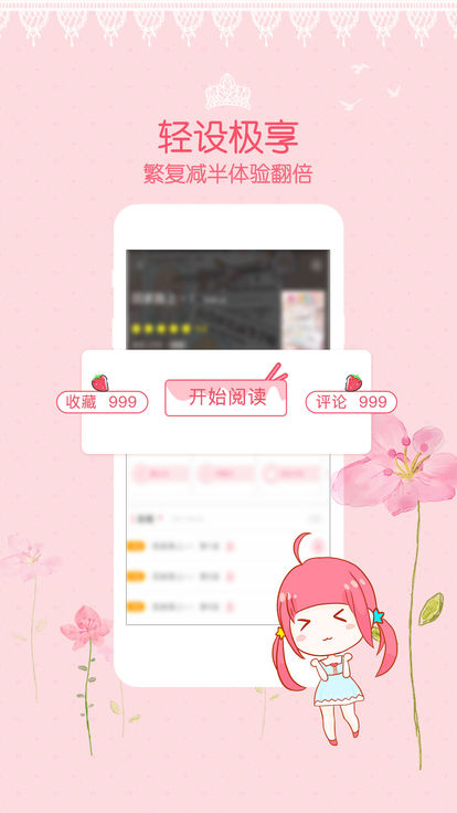 爱优漫最新版(1)