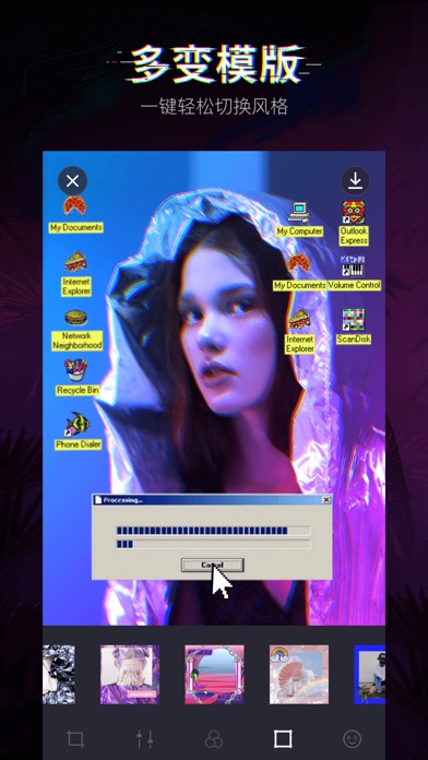 蒸汽波相机免付费版(3)