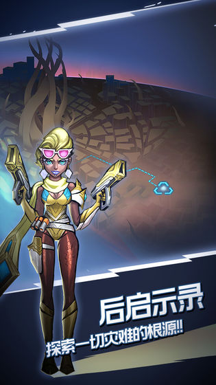 火柴人未来之战(3)