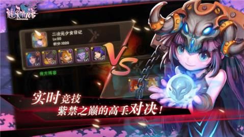 魅灵物语2022版(1)