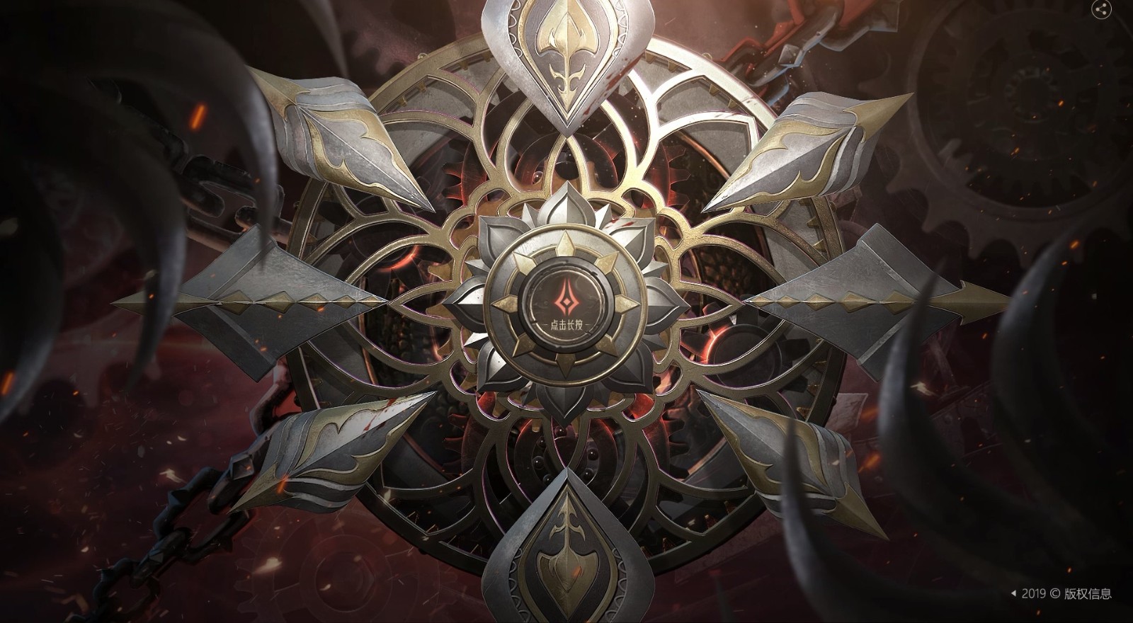 血滴子最新版(2)