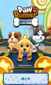 狗狗快跑小狗(1)