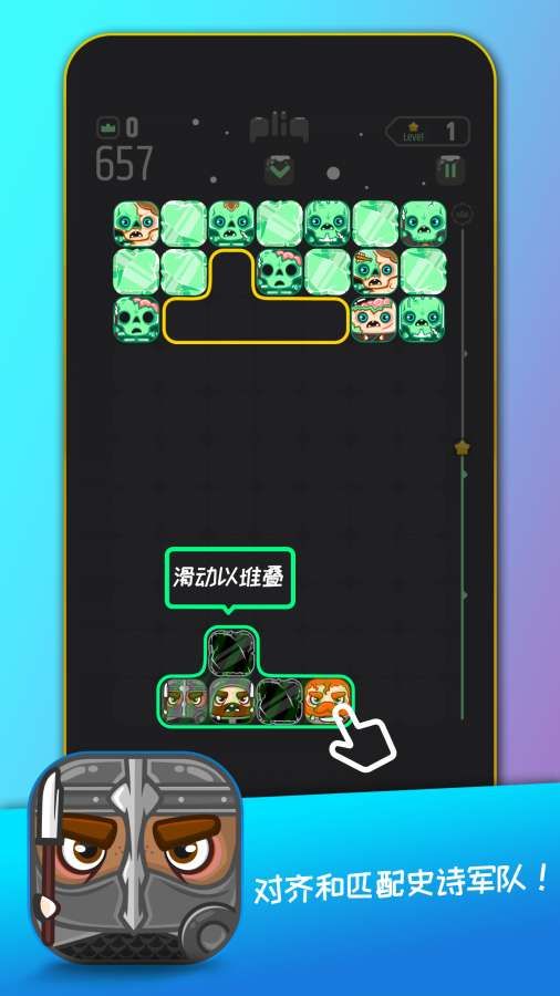 配配乐史诗冲突(1)