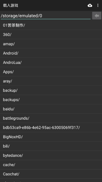 GBA模拟器2022版(2)