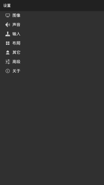 GBA模拟器2022版(3)