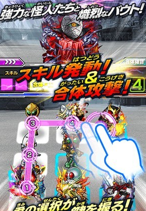 假面骑士模拟器(4)