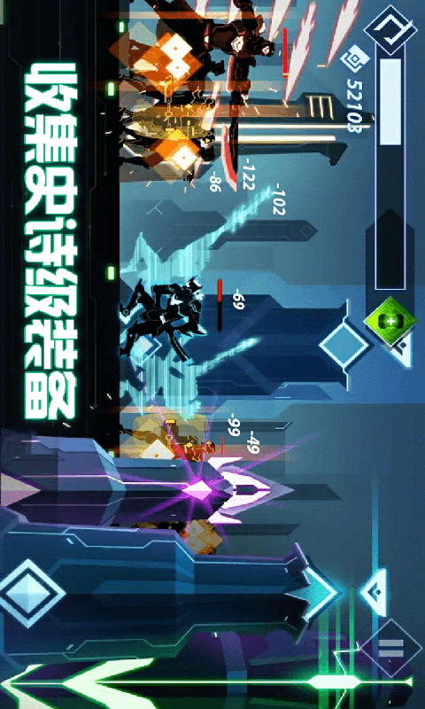 忍者武士刀剑传(4)