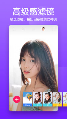 快云美颜相机(3)