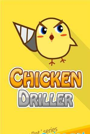 疯狂小鸡钻钻钻(1)