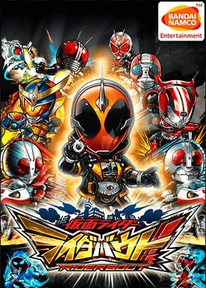 假面骑士模拟器(1)