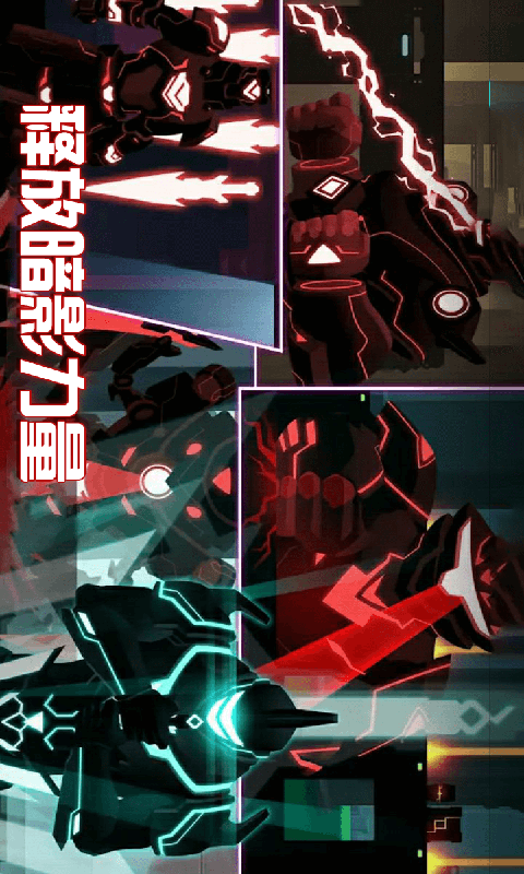 忍者武士刀剑传(3)