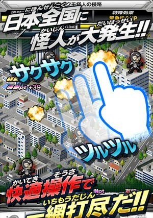 假面骑士模拟器(3)