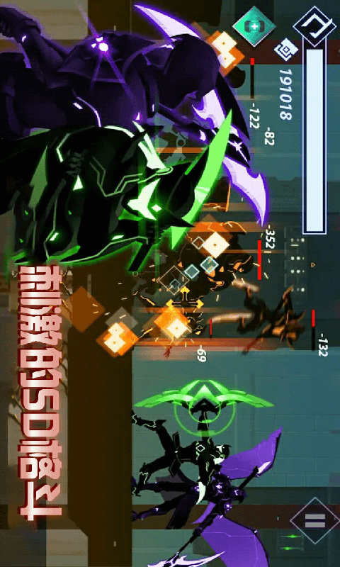 忍者武士刀剑传(2)