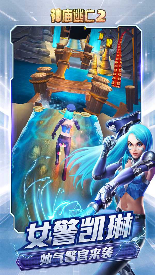 神庙逃亡22019(1)