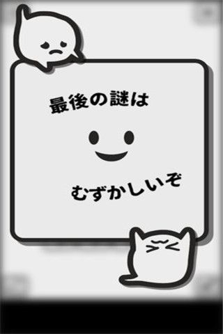 Obake(1)