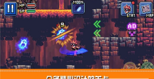 骑士X地下城大冒险(2)