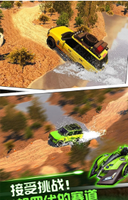 模拟真实开车驾驶(3)