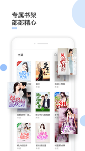 波波免费小说(2)