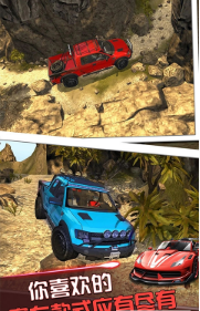 模拟真实开车驾驶(2)