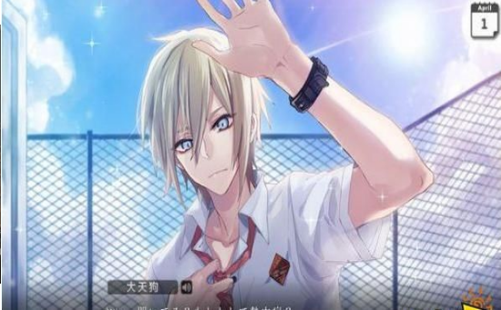 平安学园物语(2)