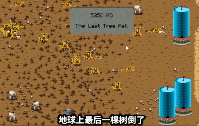 人类起源模拟器(2)