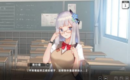 平安学园物语(1)