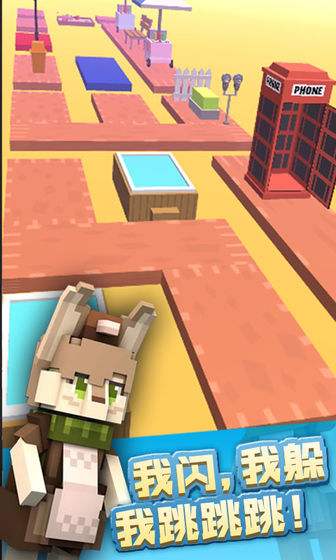 极限跳跃快乐奔跑(2)