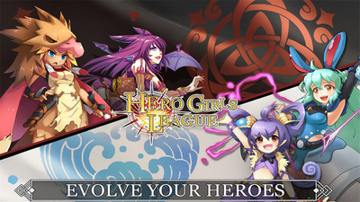 英雄女孩联盟(2)