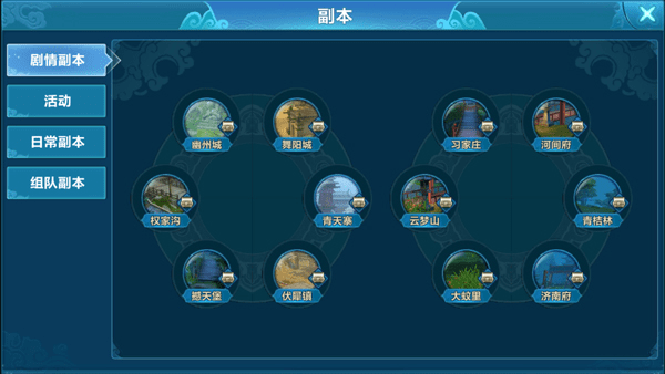 江湖杀安卓版(2)