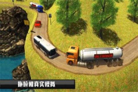 真实拖拉机模拟(1)