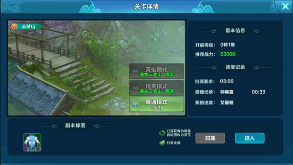 江湖杀安卓版(1)