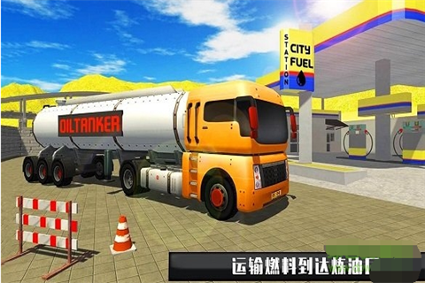 真实拖拉机模拟(2)