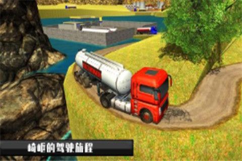 真实拖拉机模拟(3)