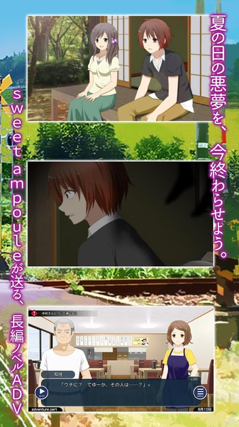 在光千屈菜盛开的铁路等你(4)