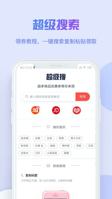 米粒省(3)