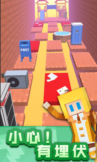 极限跳跃快乐奔跑(1)